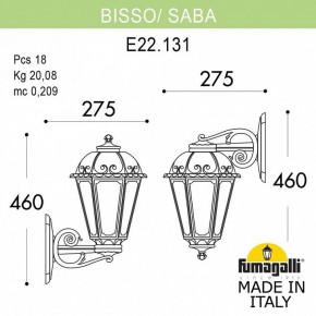 Светильник на штанге Fumagalli Saba K22.131.000.WYF1RDN в Екатеринбурге - mebel24.online | фото 2