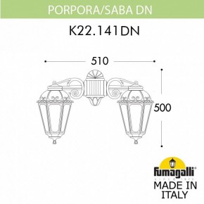 Светильник на штанге Fumagalli Saba K22.141.000.WYF1RDN в Екатеринбурге - mebel24.online | фото 2