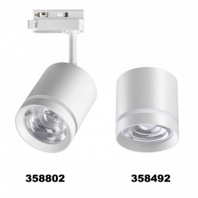 Светильник на штанге Novotech Arum 358802 в Екатеринбурге - mebel24.online | фото 4