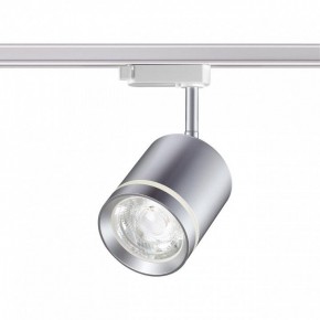 Светильник на штанге Novotech Arum 358803 в Екатеринбурге - mebel24.online | фото 2