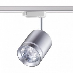 Светильник на штанге Novotech Arum 358803 в Екатеринбурге - mebel24.online | фото 3