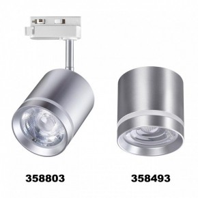 Светильник на штанге Novotech Arum 358803 в Екатеринбурге - mebel24.online | фото 4