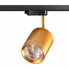 Светильник на штанге Novotech Arum 358804 в Екатеринбурге - mebel24.online | фото 2