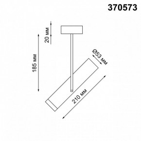 Светильник на штанге Novotech Batra 370573 в Екатеринбурге - mebel24.online | фото 2
