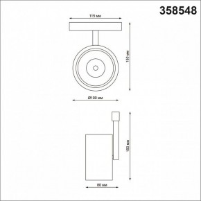 Светильник на штанге Novotech Flum 358548 в Екатеринбурге - mebel24.online | фото 4