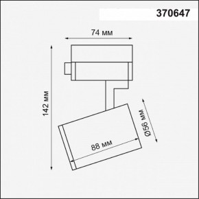 Светильник на штанге Novotech Gusto 370647 в Екатеринбурге - mebel24.online | фото 3