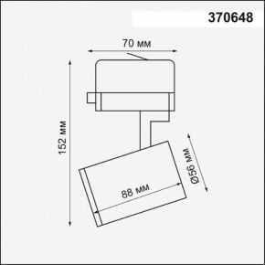 Светильник на штанге Novotech Gusto 370648 в Екатеринбурге - mebel24.online | фото 3