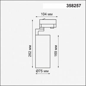 Светильник на штанге Novotech Helix 358257 в Екатеринбурге - mebel24.online | фото 2