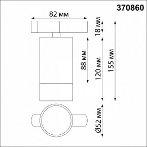 Светильник на штанге Novotech Slim 370860 в Екатеринбурге - mebel24.online | фото 3