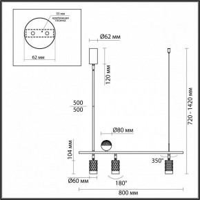 Светильник на штанге Odeon Light Ad Astrum 4353/36L в Екатеринбурге - mebel24.online | фото 4