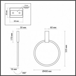 Светильник на штанге Odeon Light Annel 4319/32CL в Екатеринбурге - mebel24.online | фото 3