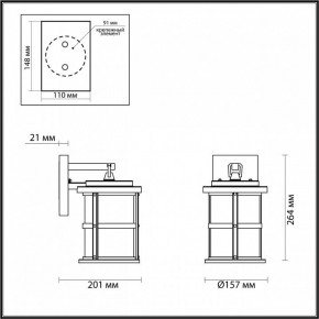 Светильник на штанге Odeon Light Magus 4964/1W в Екатеринбурге - mebel24.online | фото 5