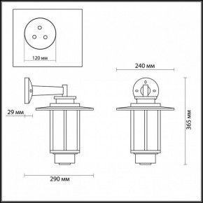 Светильник на штанге Odeon Light Mito 4047/1W в Екатеринбурге - mebel24.online | фото 5
