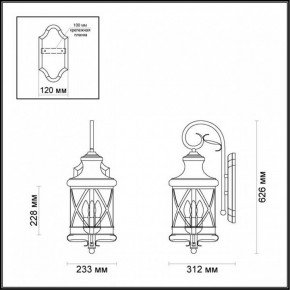 Светильник на штанге Odeon Light Sation 4045/3W в Екатеринбурге - mebel24.online | фото 5