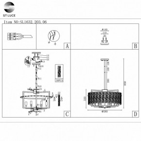 Светильник на штанге ST-Luce Mira SL1632.203.06 в Екатеринбурге - mebel24.online | фото 5