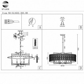 Светильник на штанге ST-Luce Mira SL1632.203.08 в Екатеринбурге - mebel24.online | фото 5