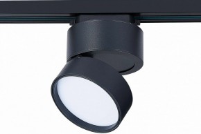 Светильник на штанге ST-Luce ST651 ST651.446.14 в Екатеринбурге - mebel24.online | фото 3