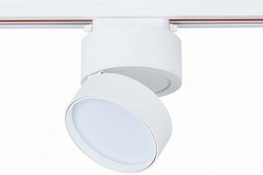 Светильник на штанге ST-Luce ST651 ST651.536.14 в Екатеринбурге - mebel24.online | фото 3