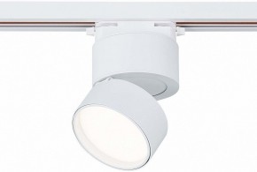 Светильник на штанге ST-Luce ST651 ST651.546.09 в Екатеринбурге - mebel24.online | фото 2