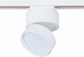 Светильник на штанге ST-Luce ST651 ST651.546.14 в Екатеринбурге - mebel24.online | фото 4