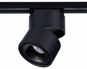 Светильник на штанге ST-Luce ST652 ST652.446.12 в Екатеринбурге - mebel24.online | фото 3