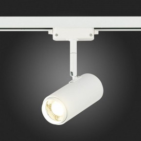 Светильник на штанге ST-Luce Zoom ST600.546.12 в Екатеринбурге - mebel24.online | фото 7