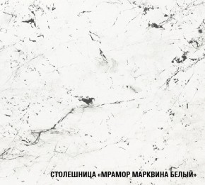 ТЕРЦИЯ Кухонный гарнитур Экстра 5 (3000 мм) в Екатеринбурге - mebel24.online | фото 8