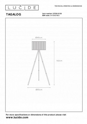 Торшер Lucide Tagalog 21729/81/30 в Екатеринбурге - mebel24.online | фото 4