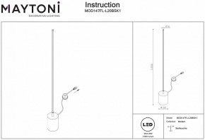 Торшер Maytoni Flow MOD147FL-L20BSK1 в Екатеринбурге - mebel24.online | фото 2