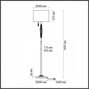 Торшер Odeon Light Latte 5403/1FA в Екатеринбурге - mebel24.online | фото 4