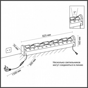Торшер Odeon Light Waterfall 7027/16FL в Екатеринбурге - mebel24.online | фото 6