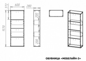 Тумба для обуви Мебелайн-3 в Екатеринбурге - mebel24.online | фото 2