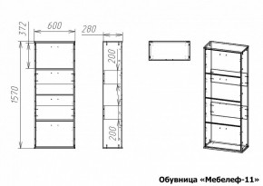 Тумба для обуви Мебелеф-11 в Екатеринбурге - mebel24.online | фото 7