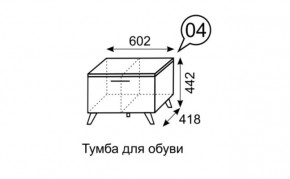 Тумба для обуви София 4 в Екатеринбурге - mebel24.online | фото 3