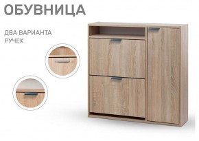 Тумба для обуви Виерра 2 в Екатеринбурге - mebel24.online | фото 8