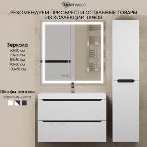 Тумба под раковину Uperwood Tanos 100 см, подвесная, белая/графит в Екатеринбурге - mebel24.online | фото 11