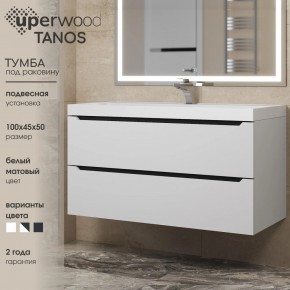 Тумба под раковину Uperwood Tanos 100 см, подвесная, белая/графит в Екатеринбурге - mebel24.online | фото 3