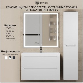Тумба под раковину Uperwood Tanos 100 см, подвесная, белая матовая в Екатеринбурге - mebel24.online | фото 7