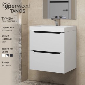 Тумба под раковину Uperwood Tanos 50 см, подвесная, белая/графит в Екатеринбурге - mebel24.online | фото 3