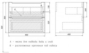 Тумба под раковину Uperwood Tanos 60 см, подвесная, черная матовая в Екатеринбурге - mebel24.online | фото 7
