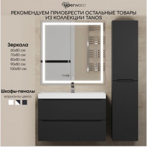 Тумба под раковину Uperwood Tanos 70 см, подвесная, черная матовая в Екатеринбурге - mebel24.online | фото 12