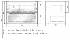 Тумба под раковину Uperwood Tanos 70 см, подвесная, черная матовая в Екатеринбурге - mebel24.online | фото 7