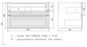 Тумба под раковину Uperwood Tanos 80 см, подвесная, черная матовая в Екатеринбурге - mebel24.online | фото 7