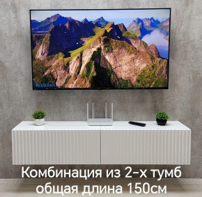 Тумба подвесная под ТВ LINES MTV1-MA 750 Белый глянец (Белый-M 10.1.1) в Екатеринбурге - mebel24.online | фото 10