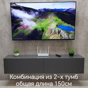 Тумба подвесная под ТВ LINES MTV1-MA 750 Темно-серый (Графит-M 10.1.25) в Екатеринбурге - mebel24.online | фото 10