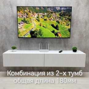Тумба подвесная под ТВ LINES MTV3-MA 900 Белый глянец (Белый-M 10.1.1) в Екатеринбурге - mebel24.online | фото 10