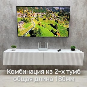 Тумба подвесная под ТВ LINES MTV3-MA 900 Белый матовый (Белый-M 10.1.2) в Екатеринбурге - mebel24.online | фото 9