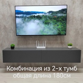 Тумба подвесная под ТВ LINES MTV3-MA 900 Темно-серый (Графит-M 10.1.25) в Екатеринбурге - mebel24.online | фото 9