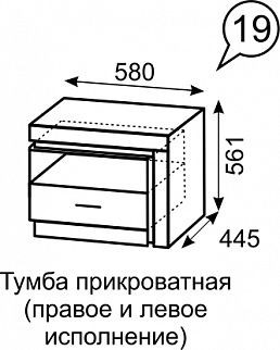 Тумба прикроватная Люмен 19 в Екатеринбурге - mebel24.online | фото