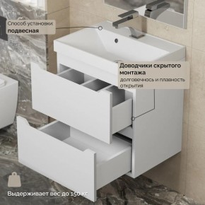 Тумба с раковиной Uperwood Tanos 50 см, подвесная, белая матовая в Екатеринбурге - mebel24.online | фото 7